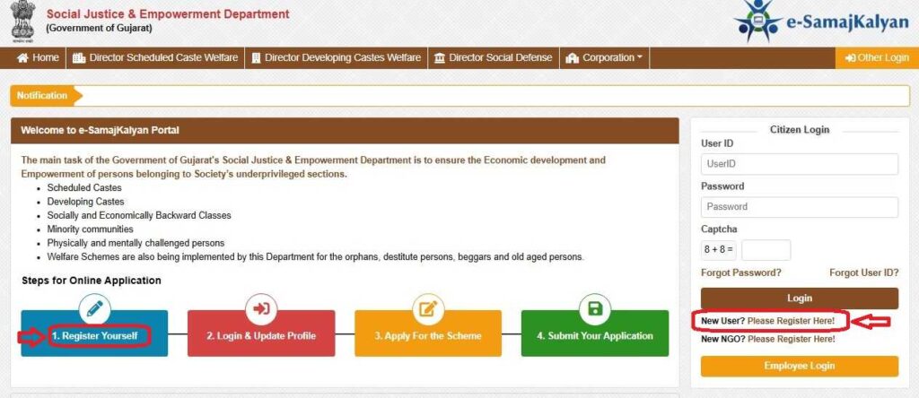GJ Sant Surdas Scheme Apply Online 