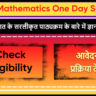 UK Vedic Mathematics One Day Seminar