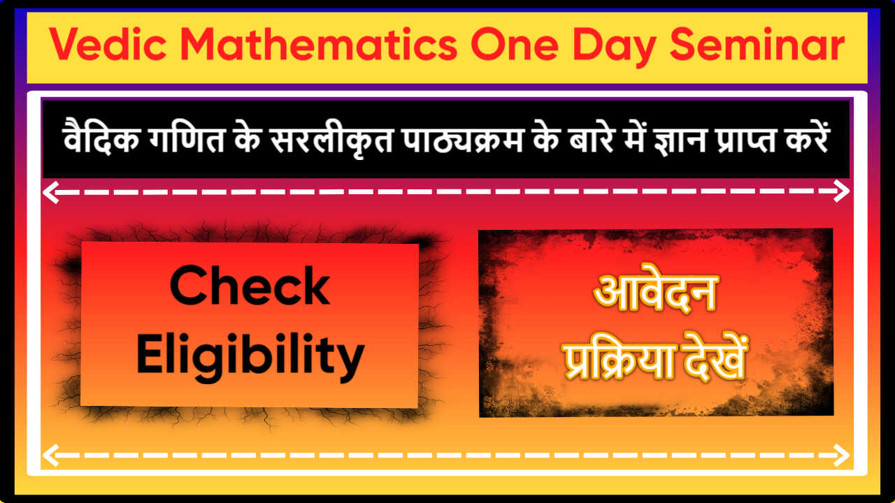 UK Vedic Mathematics One Day Seminar