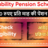 Disability Pension Scheme Tripura