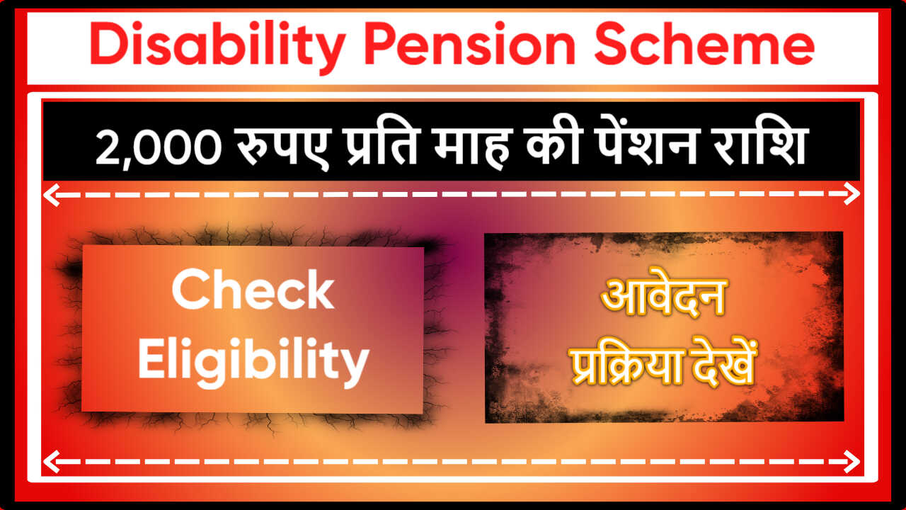 Disability Pension Scheme Tripura
