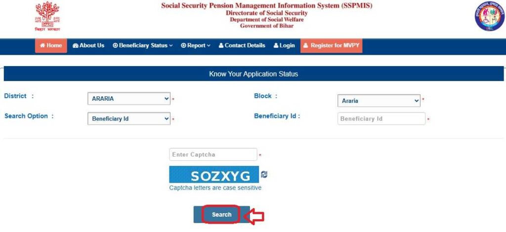 Social Security Pension Yojana Payment Status